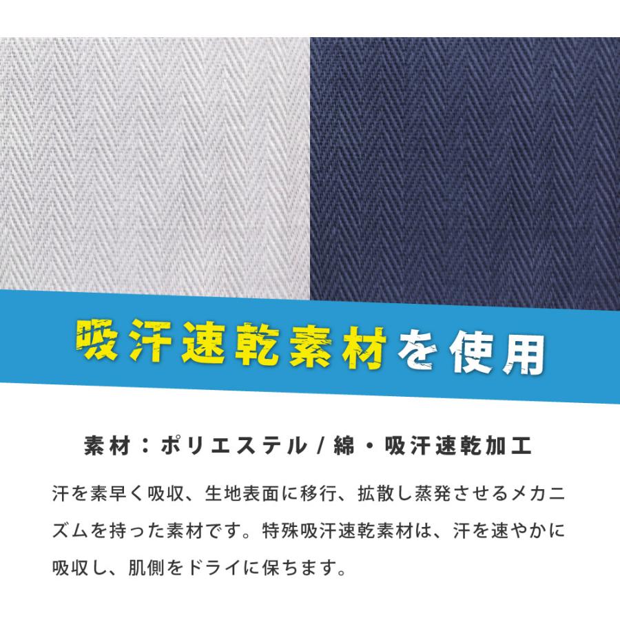 カーゴパンツ 涼しい 夏 夏用 涼しい メンズ 速乾 作業服 作業着 作業ズボン パンツ サマーソルジャーカーゴパンツ 8574 | カジメイク | 05