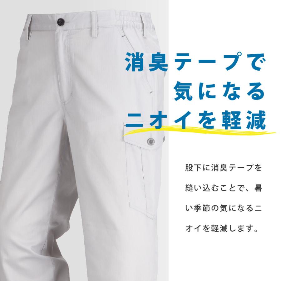 カーゴパンツ 涼しい 夏 夏用 涼しい メンズ 速乾 作業服 作業着 作業ズボン パンツ サマーソルジャーカーゴパンツ 8574 | カジメイク | 06