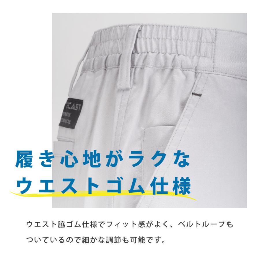 カーゴパンツ 涼しい 夏 夏用 涼しい メンズ 速乾 作業服 作業着 作業ズボン パンツ サマーソルジャーカーゴパンツ 8574 | カジメイク | 07
