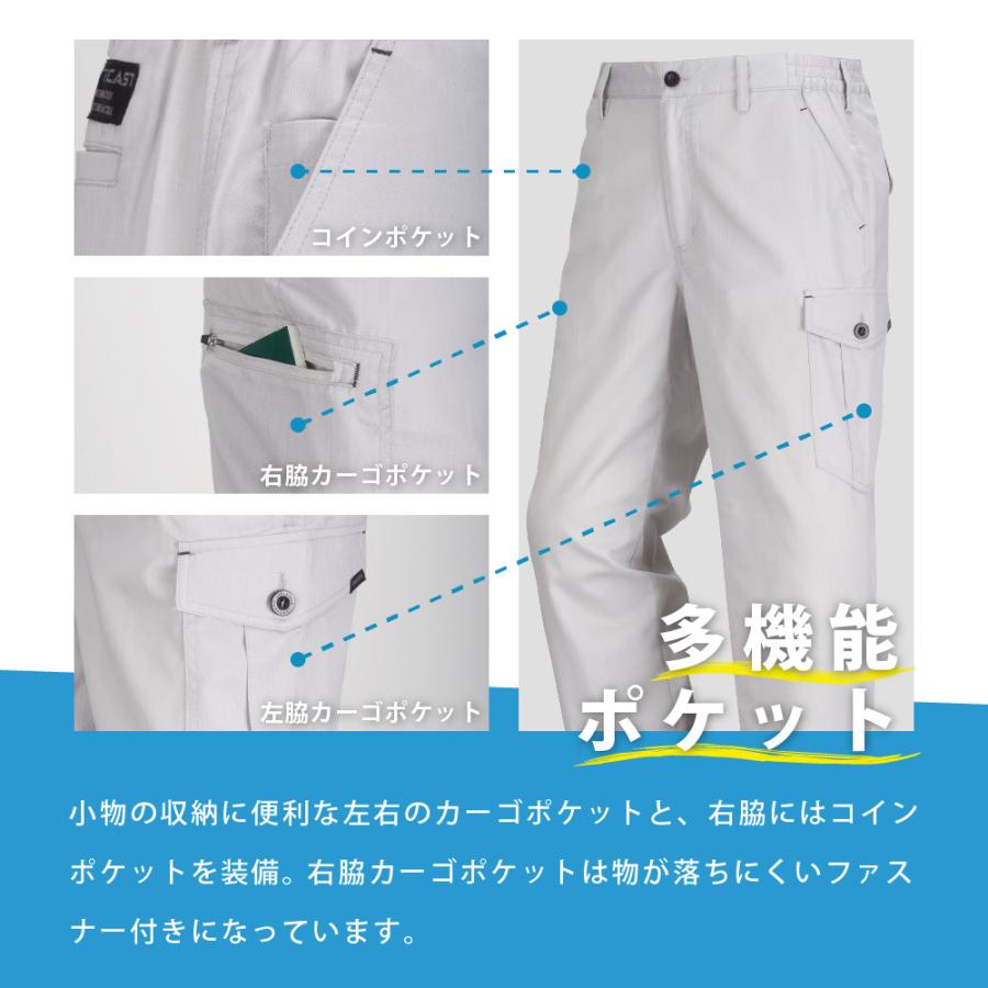 カジメイク カーゴパンツ 涼しい 夏 夏用 メンズ 速乾 作業服 作業着