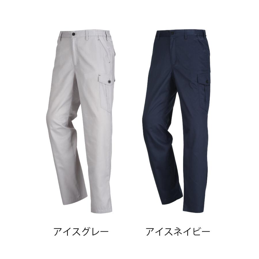 カーゴパンツ 涼しい 夏 夏用 涼しい メンズ 速乾 作業服 作業着 作業ズボン パンツ サマーソルジャーカーゴパンツ 8574 | カジメイク | 11