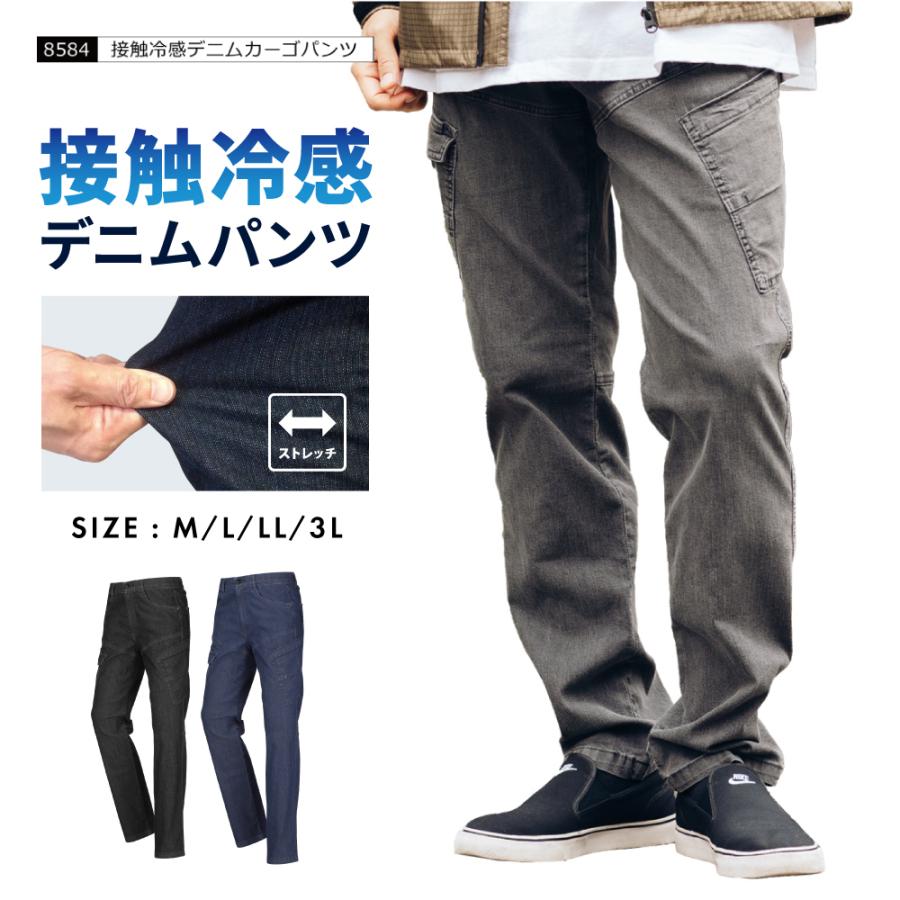 カジメイク 作業ズボン カーゴパンツ ストレッチ ワークパンツ メンズ