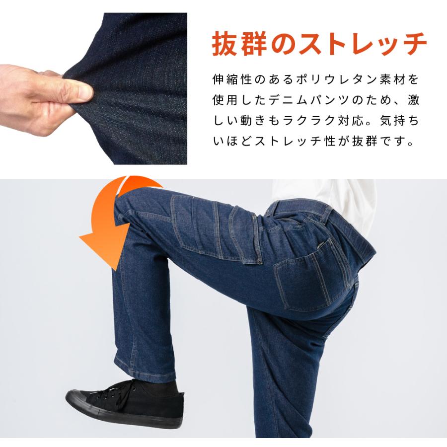 防寒パンツ 防寒着 ズボン メンズ 冬作業 裏起毛 作業服 作業着 農業 長ズボン 制服 仕事 仕事着 日曜大工 8290 激ラクデニム防寒パンツ | カジメイク | 05
