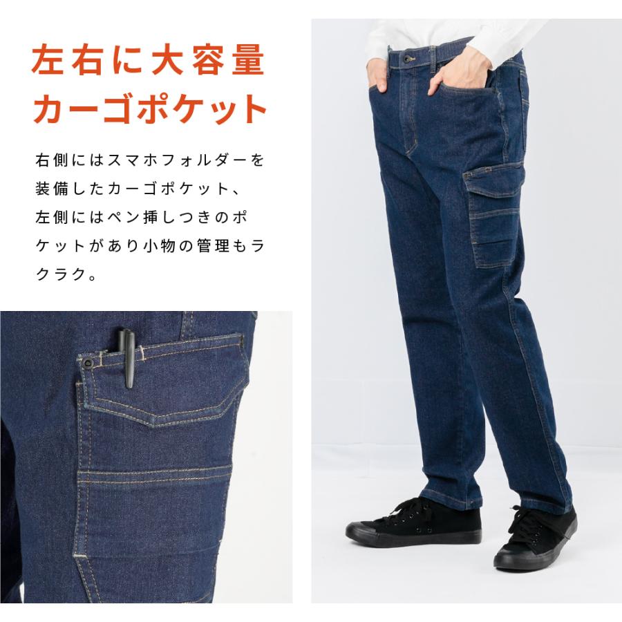 防寒パンツ 防寒着 ズボン メンズ 冬作業 裏起毛 作業服 作業着 農業 長ズボン 制服 仕事 仕事着 日曜大工 8290 激ラクデニム防寒パンツ | カジメイク | 07