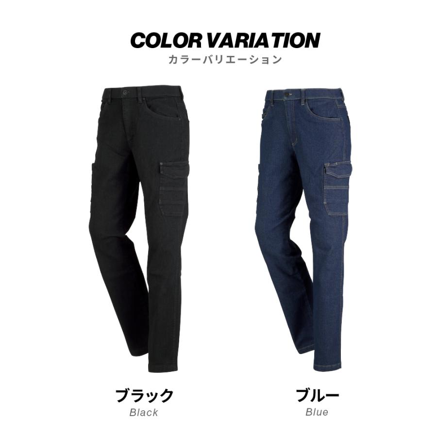 防寒パンツ 防寒着 ズボン メンズ 冬作業 裏起毛 作業服 作業着 農業 長ズボン 制服 仕事 仕事着 日曜大工 8290 激ラクデニム防寒パンツ | カジメイク | 08