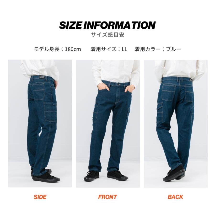 防寒パンツ 防寒着 ズボン メンズ 冬作業 裏起毛 作業服 作業着 農業 長ズボン 制服 仕事 仕事着 日曜大工 8290 激ラクデニム防寒パンツ | カジメイク | 11