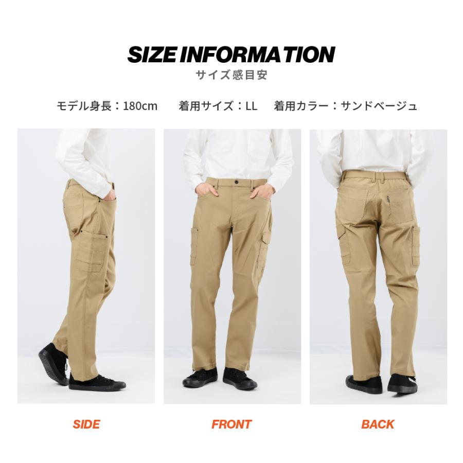 防寒パンツ 防寒着 ズボン メンズ 冬作業 裏起毛 作業服 作業着 農業 長ズボン 制服 仕事 仕事着 日曜大工 8291 激ラクストレッチ防寒パンツ | カジメイク | 13