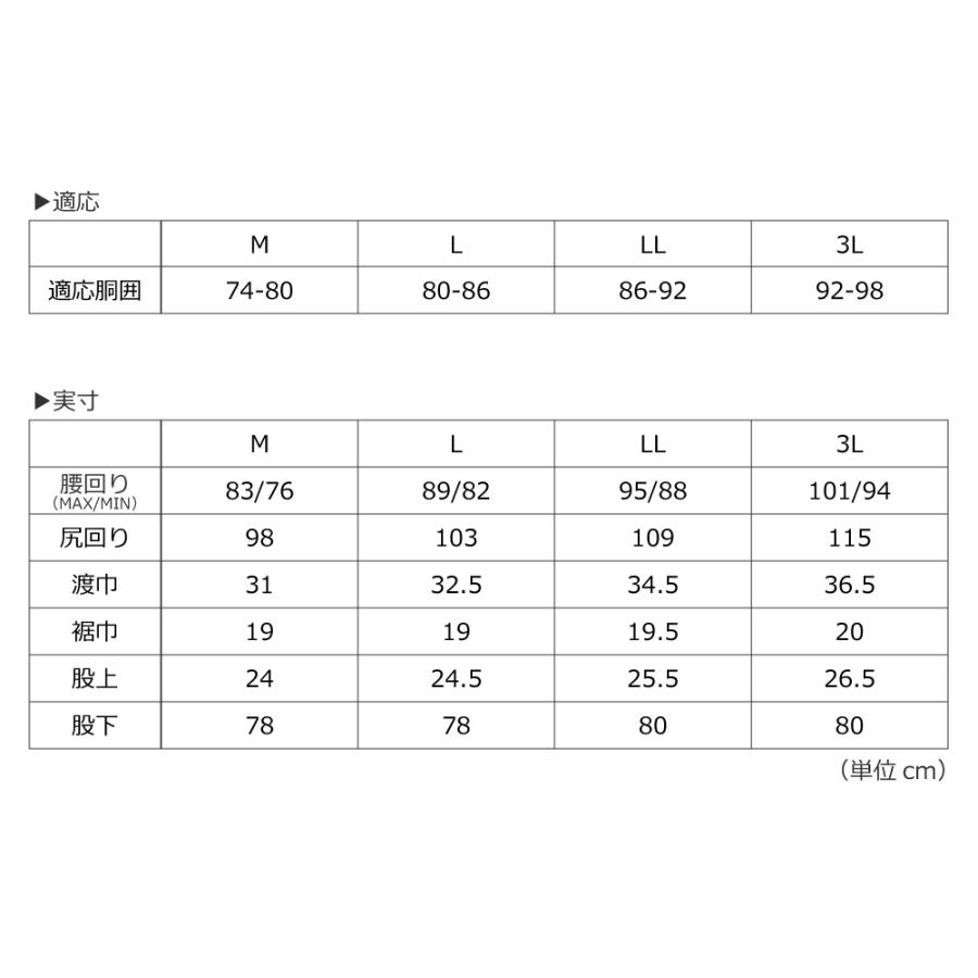 防寒パンツ 防寒着 ズボン メンズ 冬作業 裏起毛 作業服 作業着 農業 長ズボン 制服 仕事 仕事着 日曜大工 8291 激ラクストレッチ防寒パンツ | カジメイク | 14
