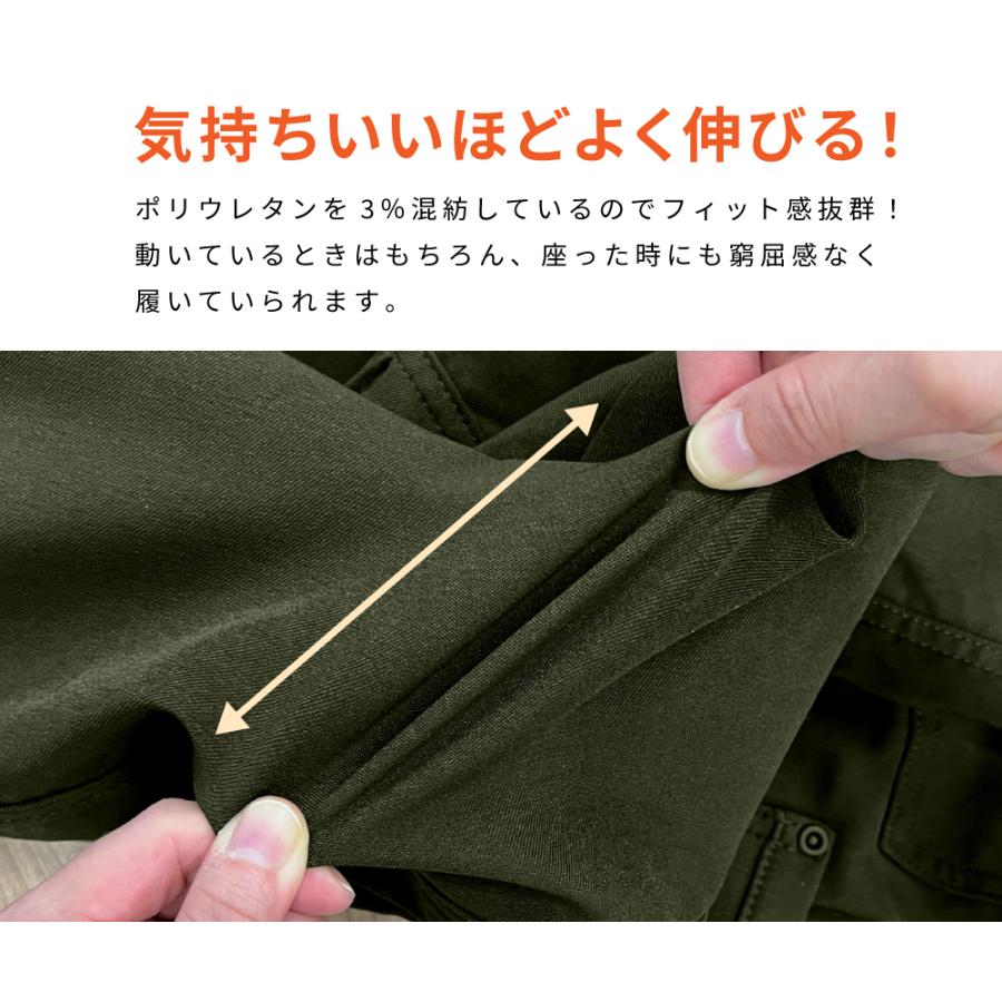 防寒パンツ 防寒着 ズボン メンズ 冬作業 裏起毛 作業服 作業着 農業 長ズボン 制服 仕事 仕事着 日曜大工 8291 激ラクストレッチ防寒パンツ | カジメイク | 06