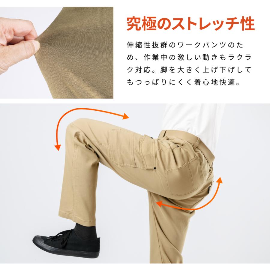 防寒パンツ 防寒着 ズボン メンズ 冬作業 裏起毛 作業服 作業着 農業 長ズボン 制服 仕事 仕事着 日曜大工 8291 激ラクストレッチ防寒パンツ | カジメイク | 07