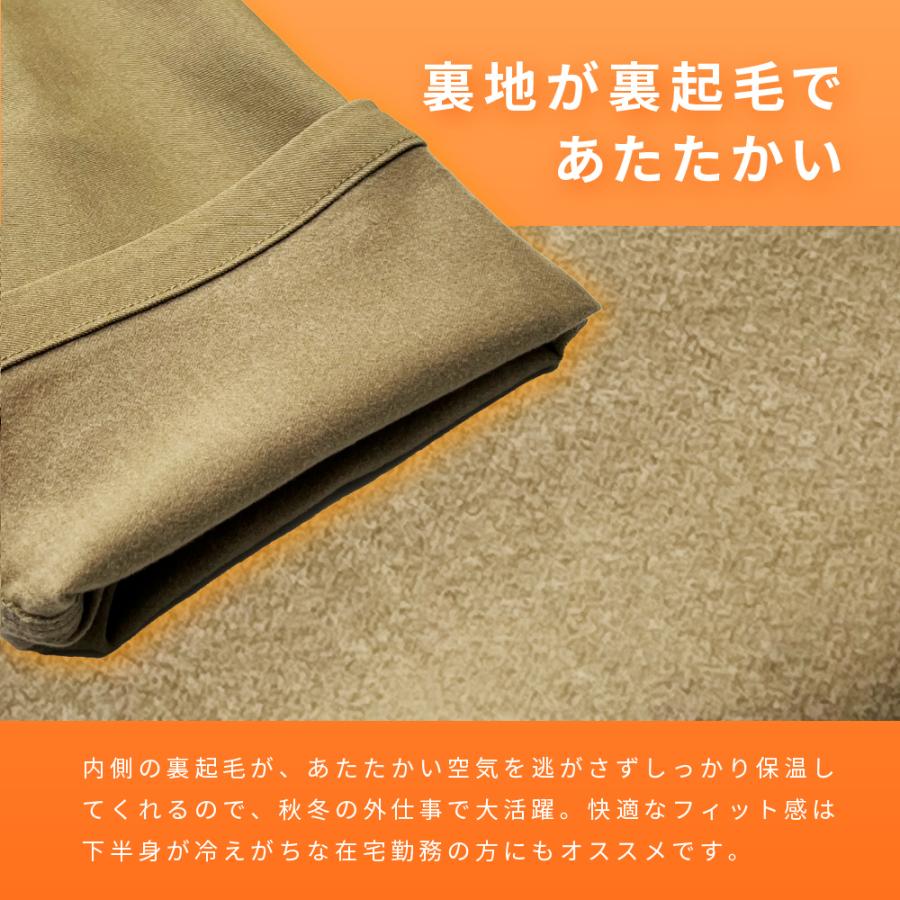 防寒パンツ 防寒着 ズボン メンズ 冬作業 裏起毛 作業服 作業着 農業 長ズボン 制服 仕事 仕事着 日曜大工 8291 激ラクストレッチ防寒パンツ | カジメイク | 08