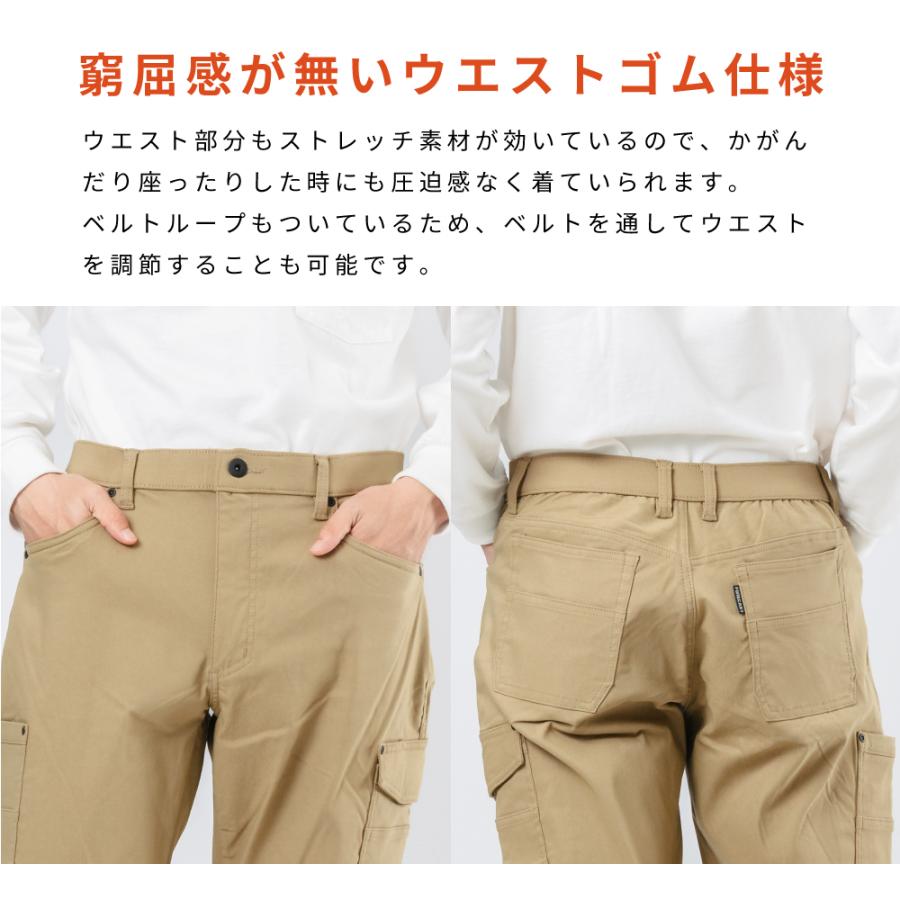 防寒パンツ 防寒着 ズボン メンズ 冬作業 裏起毛 作業服 作業着 農業 長ズボン 制服 仕事 仕事着 日曜大工 8291 激ラクストレッチ防寒パンツ | カジメイク | 10