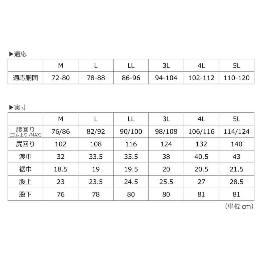 作業着 ズボン 作業服 ストレッチ メンズ 防水 撥水 透湿 ワークパンツ レインパンツ 通勤 アウトドア 男女兼用 6104 3レイヤー全天候型ワーキングパンツ | カジメイク | 16