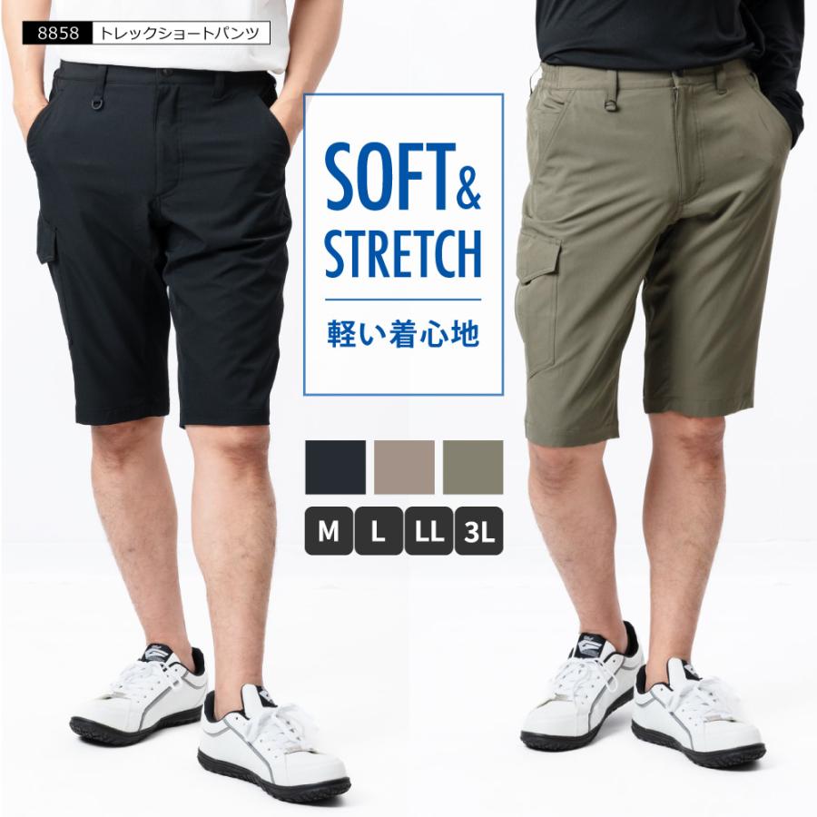 カジメイク 作業服 ハーフパンツ 夏用 作業着 ストレッチ パンツ