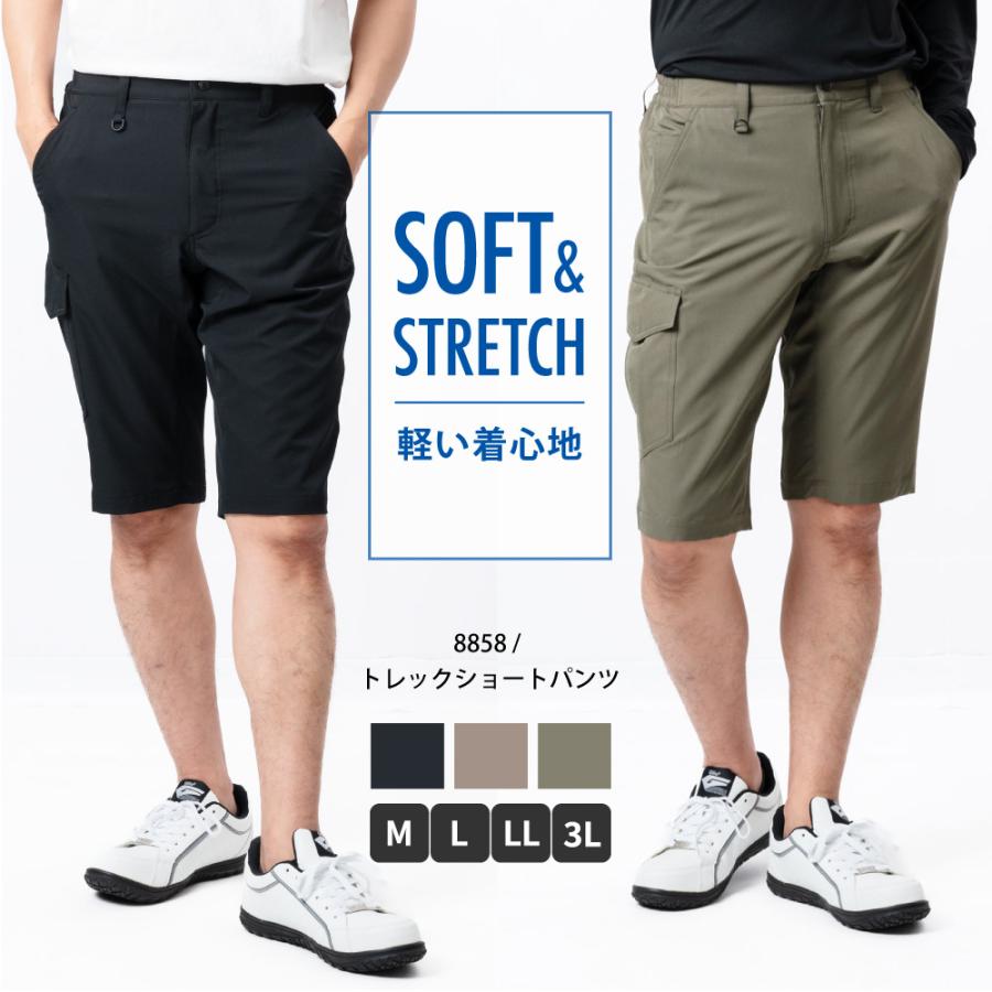 163 PGG 新品タグ付き ストレッチ ハーフパンツ ショートパンツ 4 M カジメイク 作業服 ハーフパンツ 夏用 作業着 ストレッチ パンツ