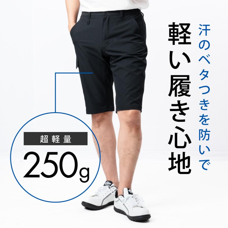 カジメイク 作業服 ハーフパンツ 夏用 作業着 ストレッチ パンツ