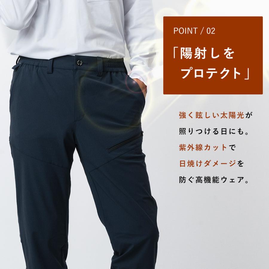 作業ズボン カーゴパンツ ストレッチ ワークパンツ メンズ ユニフォーム 作業服 作業着 農業 ズボン パンツ 8594 冷感ストレッチカーゴパンツ | カジメイク | 02