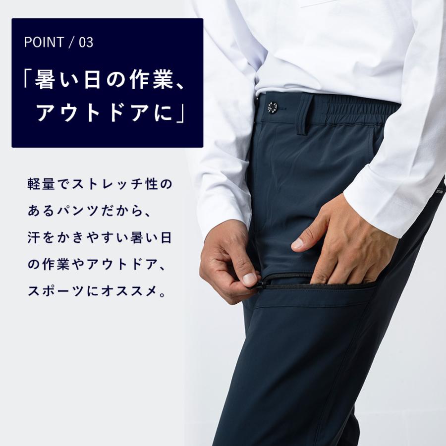 作業ズボン カーゴパンツ ストレッチ ワークパンツ メンズ ユニフォーム 作業服 作業着 農業 ズボン パンツ 8594 冷感ストレッチカーゴパンツ | カジメイク | 03