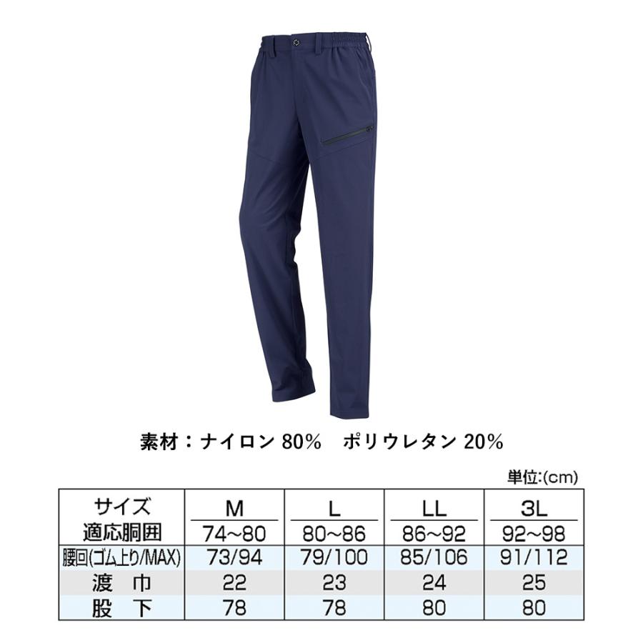 作業ズボン カーゴパンツ ストレッチ ワークパンツ メンズ ユニフォーム 作業服 作業着 農業 ズボン パンツ 8594 冷感ストレッチカーゴパンツ | カジメイク | 08