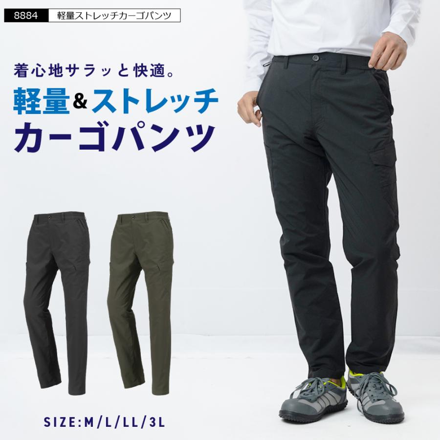 カジメイク 作業ズボン カーゴパンツ ストレッチ ワークパンツ メンズ