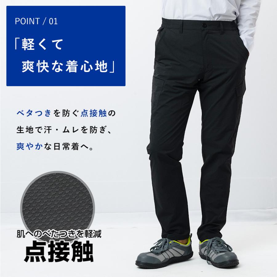 カジメイク 作業ズボン カーゴパンツ ストレッチ ワークパンツ メンズ