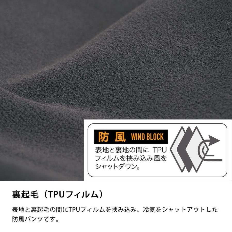 防寒パンツ 防寒着 メンズ 防風 暖かい ズボン 防風ズボン 防風パンツ 冬用  作業ズボン バイク ストレッチ 8344 防風ソフトシェルパンツ | カジメイク | 01