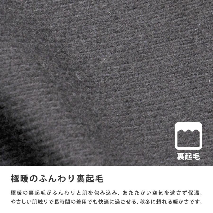 カーゴパンツ メンズ 防寒パンツ 裏起毛 ズボン ストレッチ 作業服 作業着 暖かい 冬 ボトムス アウトドア 激ラク防寒カーゴパンツ 8292 | カジメイク | 05