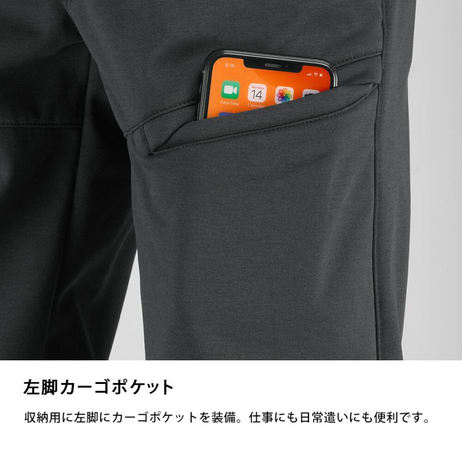 防寒パンツ 防寒着 メンズ 防風 暖かい ズボン 防風ズボン 防風パンツ 冬用  作業ズボン バイク ストレッチ 8344 防風ソフトシェルパンツ | カジメイク | 05