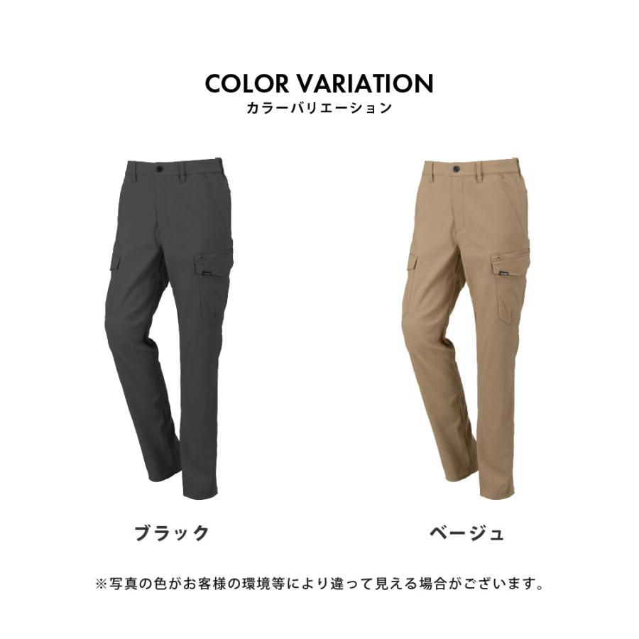 カーゴパンツ メンズ 防寒パンツ 裏起毛 ズボン ストレッチ 作業服 作業着 暖かい 冬 ボトムス アウトドア 激ラク防寒カーゴパンツ 8292 | カジメイク | 08
