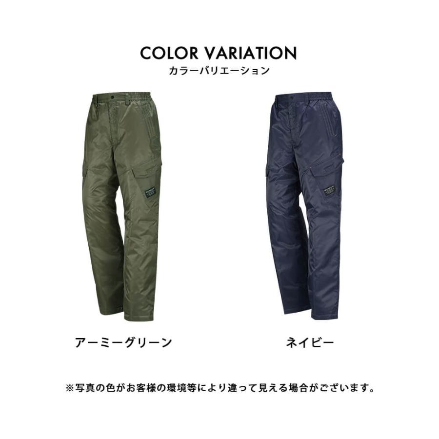 防寒パンツ 防寒着 メンズ ミリタリーパンツ 冬用 中綿 暖かい 防寒 ズボン 作業ズボン 作業着 8384 ウィンターソルジャーパンツ | カジメイク | 06