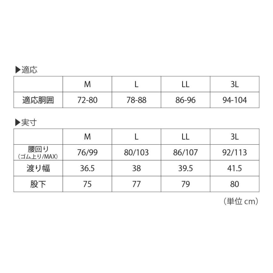 防寒パンツ 防寒着 メンズ ミリタリーパンツ 冬用 中綿 暖かい 防寒 ズボン 作業ズボン 作業着 8384 ウィンターソルジャーパンツ | カジメイク | 09