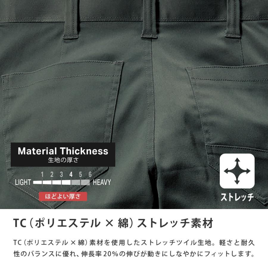 BURTLE バートル カーゴパンツ メンズ レディース ズボン T/Cストレッチツイル ワークウェア おしゃれ 作業着 作業服 仕事着 セットアップ 下 672 カーゴパンツ | BURTLE | 03