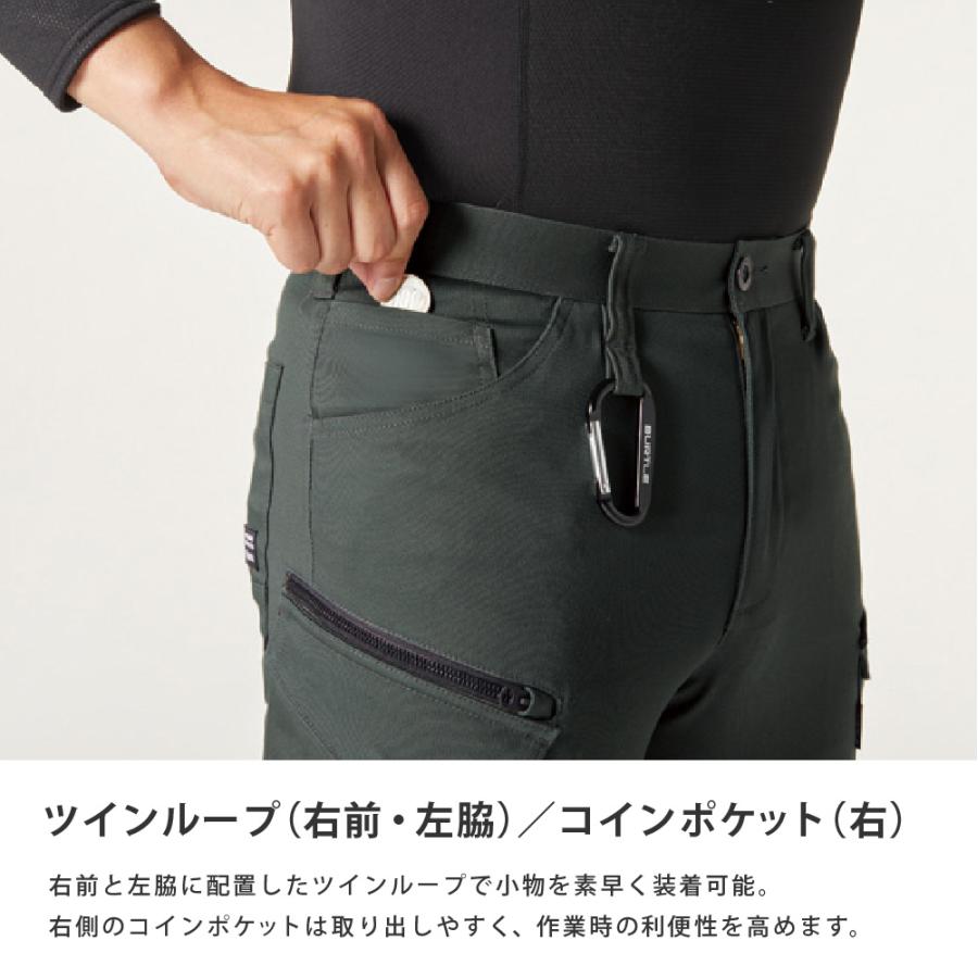 BURTLE バートル カーゴパンツ メンズ レディース ズボン T/Cストレッチツイル ワークウェア おしゃれ 作業着 作業服 仕事着 セットアップ 下 672 カーゴパンツ | BURTLE | 04