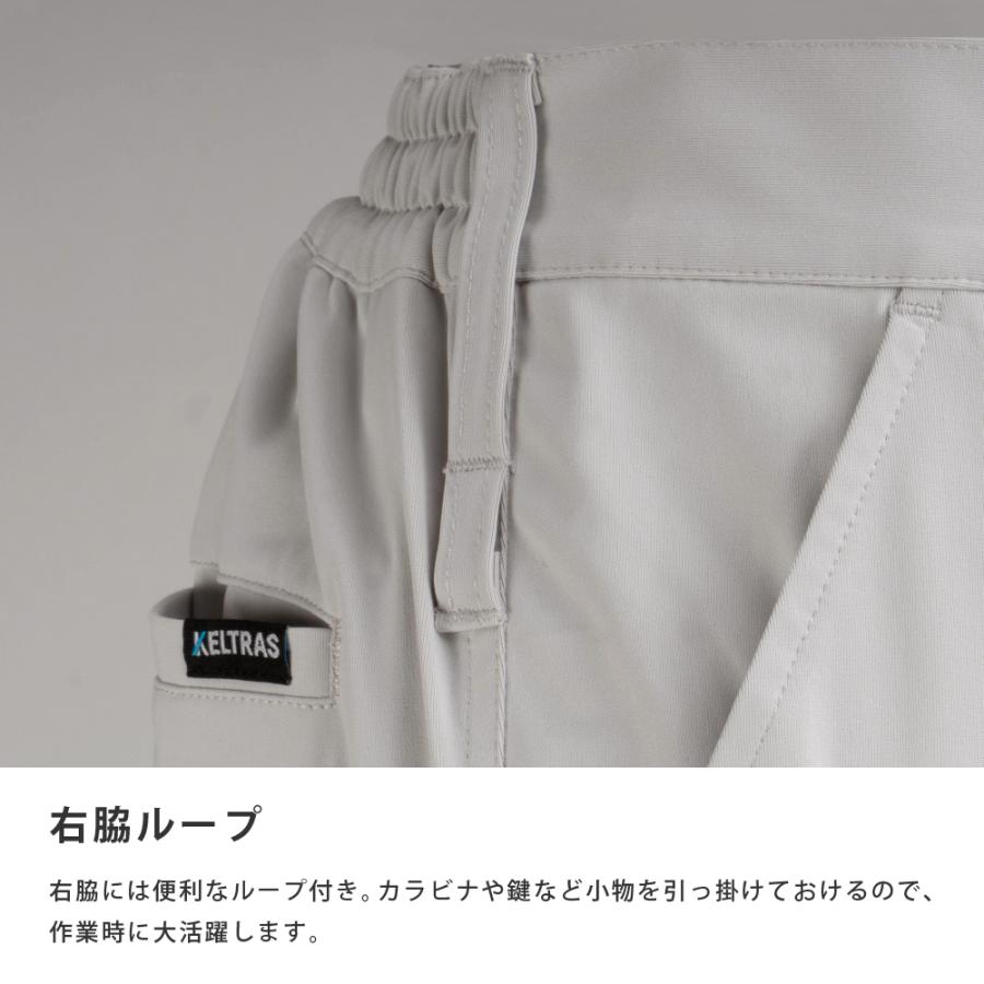 ワークパンツ メンズ ストレッチ 防シワ 速乾 イージーケア 作業着 作業ズボン スラックス ユニフォーム パンツ 激ラクノヴァストレッチカーゴパンツ 6894 | カジメイク | 06