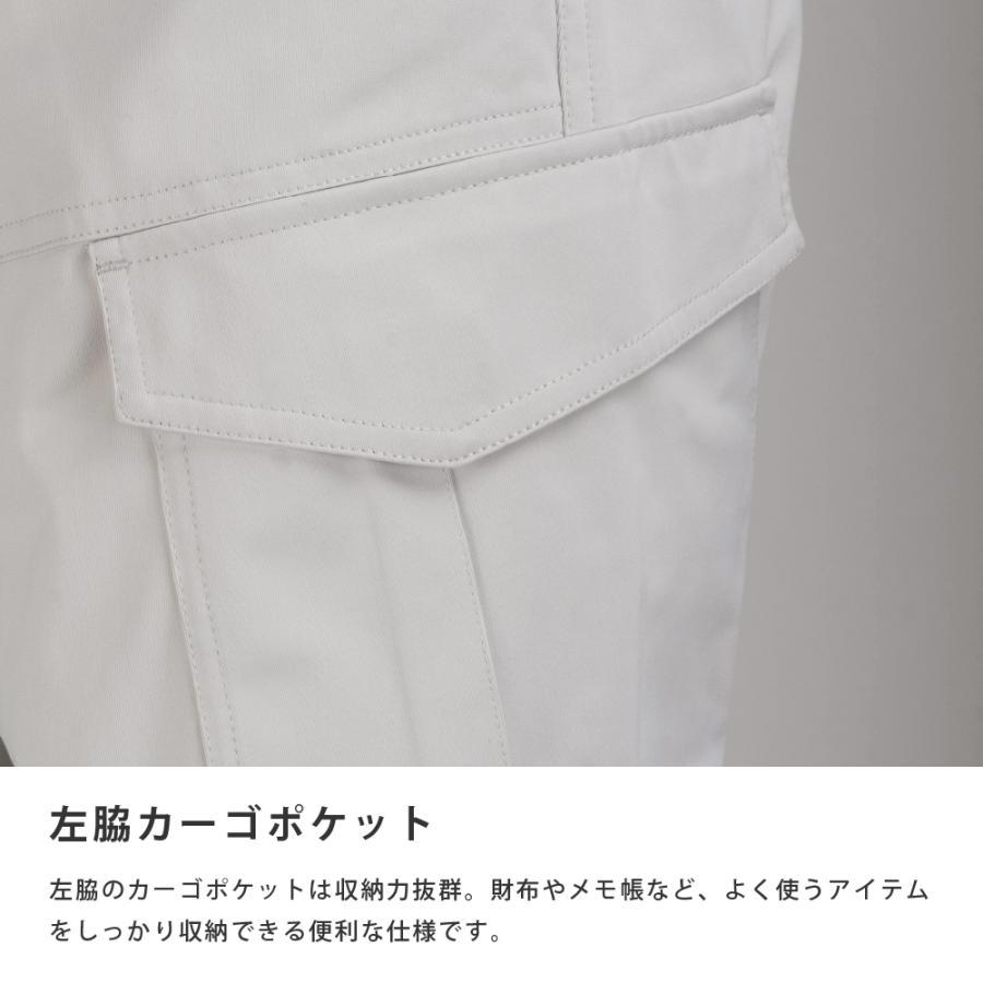ワークパンツ メンズ ストレッチ 防シワ 速乾 イージーケア 作業着 作業ズボン スラックス ユニフォーム パンツ 激ラクノヴァストレッチカーゴパンツ 6894 | カジメイク | 07