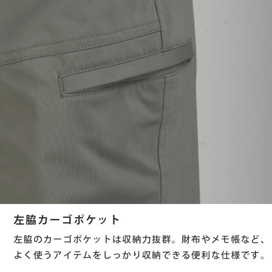 ワークパンツ メンズ ストレッチ 防シワ 速乾 イージーケア 作業着 作業ズボン ジョガーパンツ パンツ 激ラクノヴァストレッチジョガーパンツ 6895 | カジメイク | 07