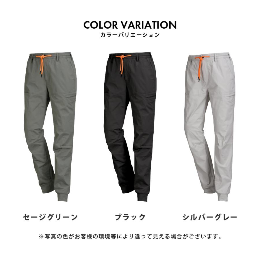 ワークパンツ メンズ ストレッチ 防シワ 速乾 イージーケア 作業着 作業ズボン ジョガーパンツ パンツ 激ラクノヴァストレッチジョガーパンツ 6895 | カジメイク | 08