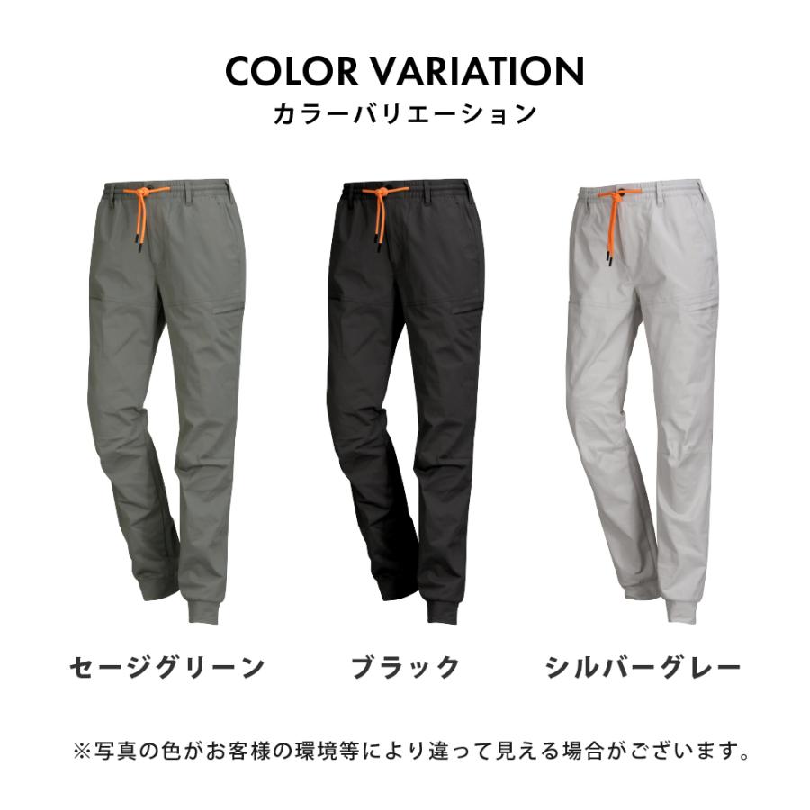 ワークパンツ メンズ ストレッチ 防シワ 速乾 イージーケア 作業着 作業ズボン ジョガーパンツ パンツ 激ラクノヴァストレッチジョガーパンツ 6895 | カジメイク | 08