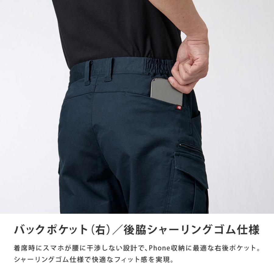 BURTLE バートル カーゴパンツ メンズ レディース ズボン 男女兼用 ストレッチ ストレッチツイル おしゃれ 無地 作業着 作業服 仕事 仕事着 綿 842 カーゴパンツ | BURTLE | 04