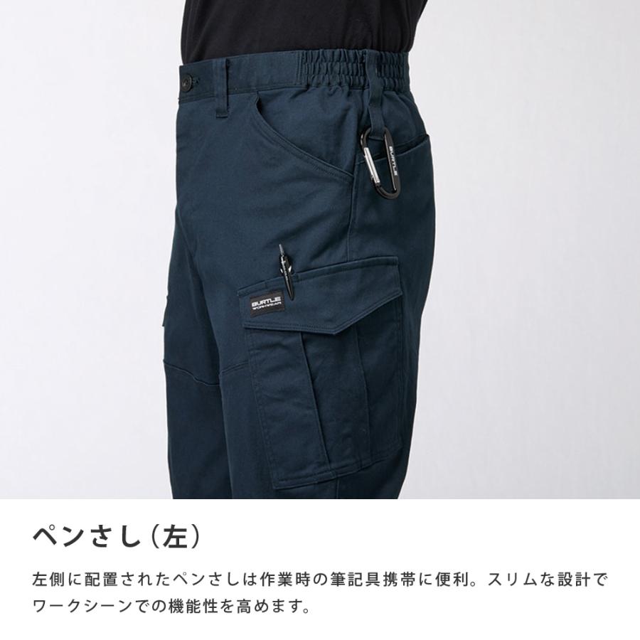 BURTLE カーゴパンツ 6着 BURTLE（バートル） カーゴパンツ メンズ レディース ズボン 男女兼用
