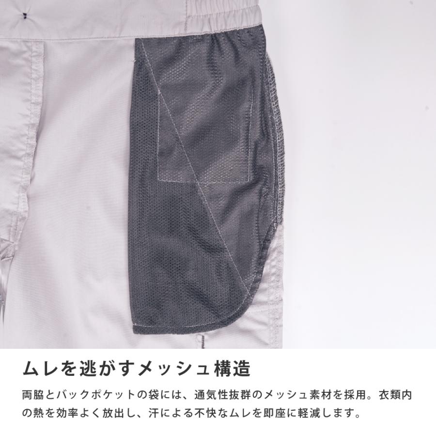 カーゴパンツ 涼しい 夏 夏用 涼しい メンズ 速乾 作業服 作業着 作業ズボン パンツ 8765サマーソルジャーストレッチカーゴパンツ | カジメイク | 04