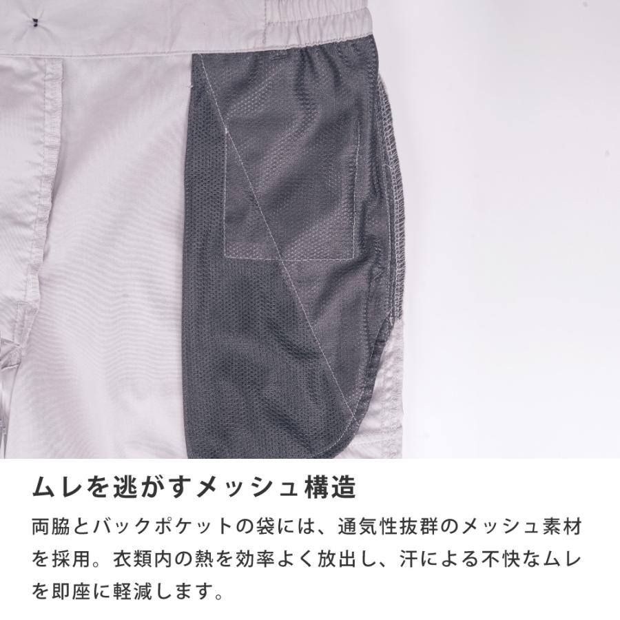 カーゴパンツ 涼しい 夏 夏用 涼しい メンズ 速乾 作業服 作業着 作業ズボン パンツ 8765サマーソルジャーストレッチカーゴパンツ | カジメイク | 04