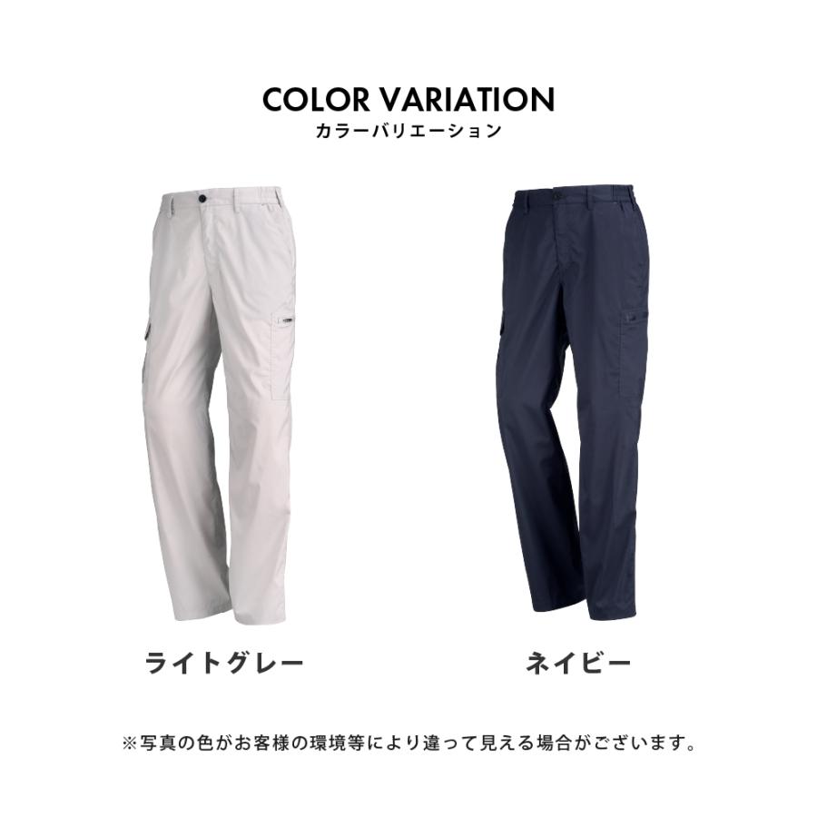 カーゴパンツ 涼しい 夏 夏用 涼しい メンズ 速乾 作業服 作業着 作業ズボン パンツ 8765サマーソルジャーストレッチカーゴパンツ | カジメイク | 06