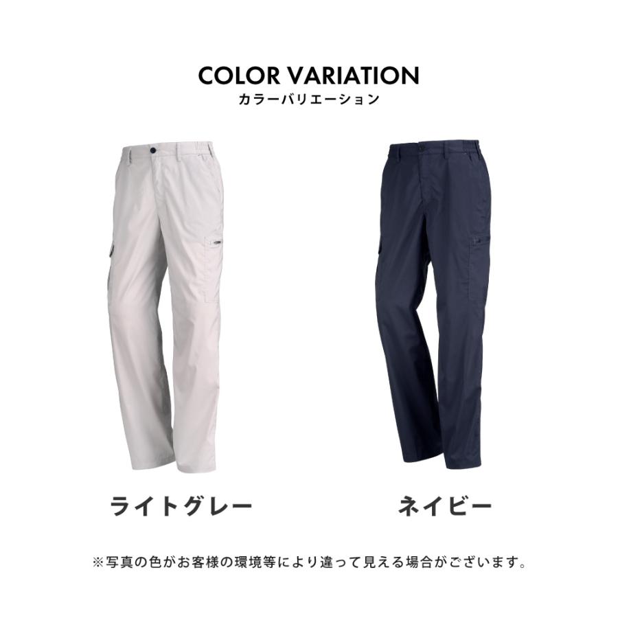 カーゴパンツ 涼しい 夏 夏用 涼しい メンズ 速乾 作業服 作業着 作業ズボン パンツ 8765サマーソルジャーストレッチカーゴパンツ | カジメイク | 06