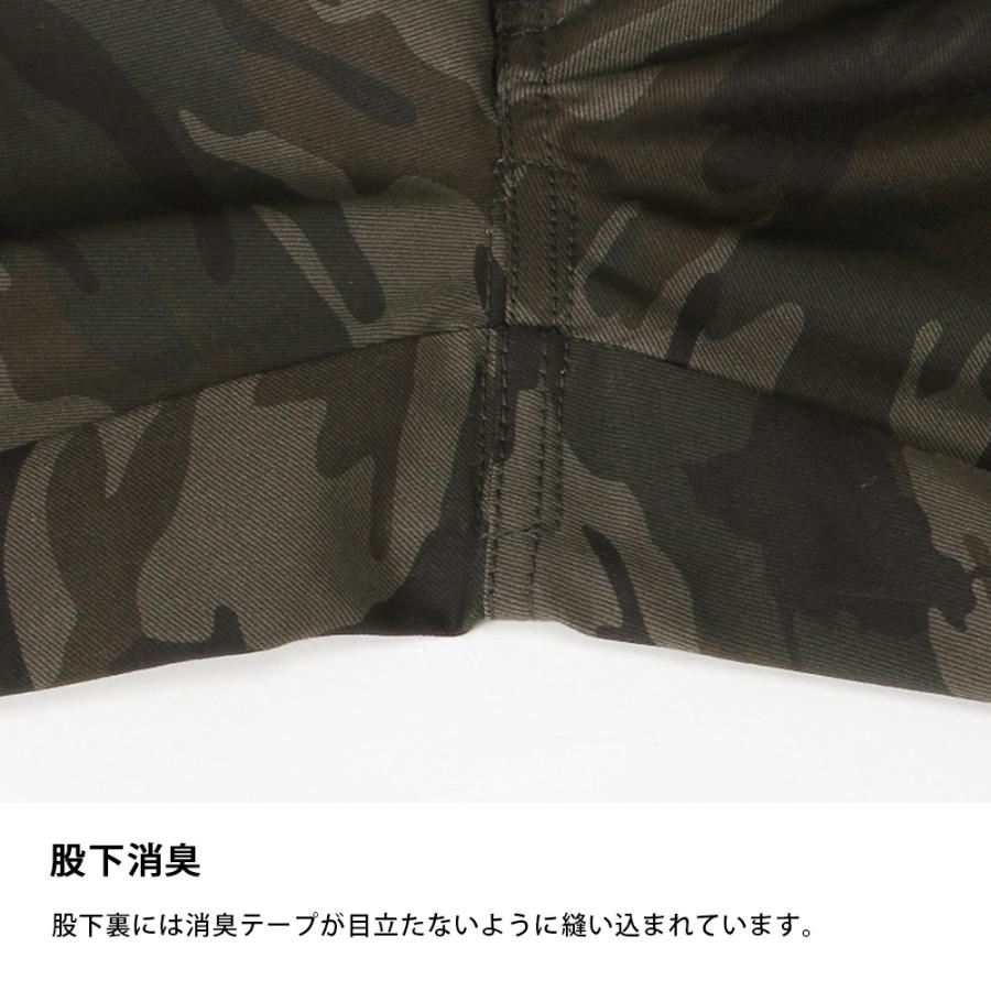 カーゴパンツ 作業パンツ キャンプ 作業 ワークパンツ メンズ ストレッチ 作業ズボン作業着 カモフラ 農業 T/C迷彩ストレッチカーゴ 6794 | カジメイク | 07