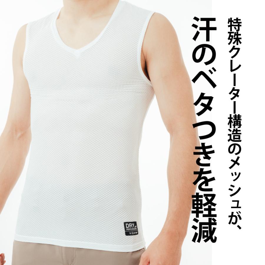 インナー メンズ メッシュ ノースリーブ Vネック オールシーズン 秋冬用 保温性 夏用 通気性 べたつかない スポーツ クレーターメッシュVノースリーブ 8822 | カジメイク | 06