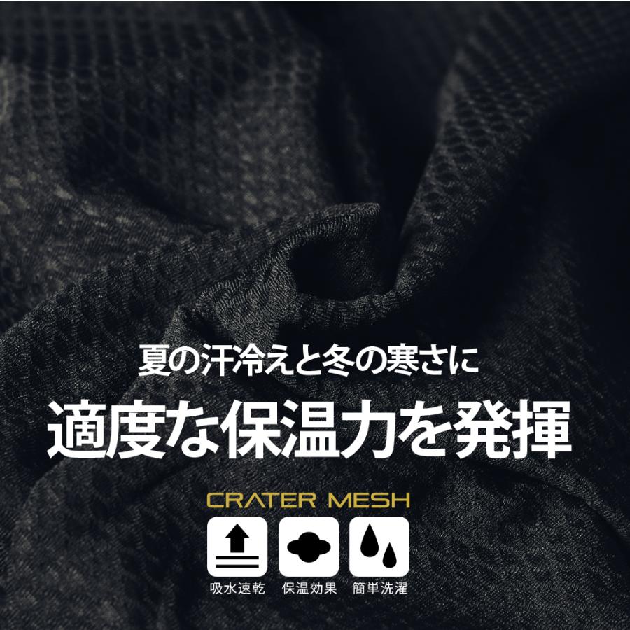 インナー メンズ メッシュ ノースリーブ Vネック オールシーズン 秋冬用 保温性 夏用 通気性 べたつかない スポーツ クレーターメッシュVノースリーブ 8822 | カジメイク | 07