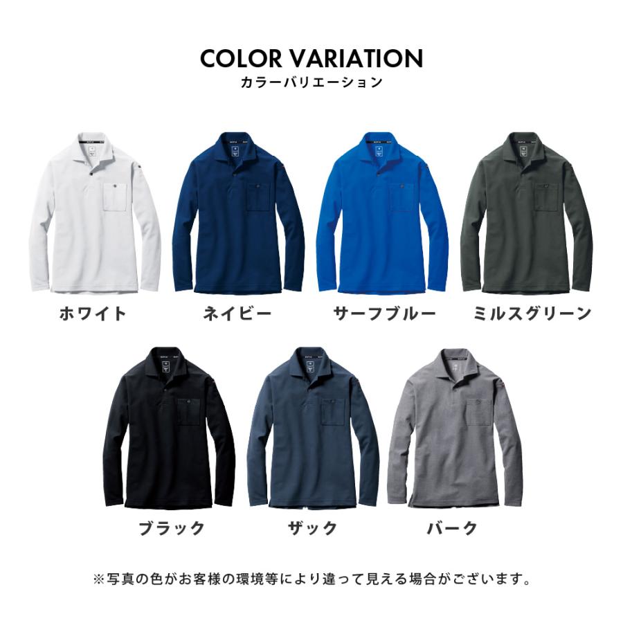 BURTLE バートル ポロシャツ 長袖 メンズ レディース 作業着 シャツ 吸汗速乾 ドライメッシュ UVカット ストレッチ 消臭 作業服 通年 665 長袖ポロシャツ | BURTLE | 08