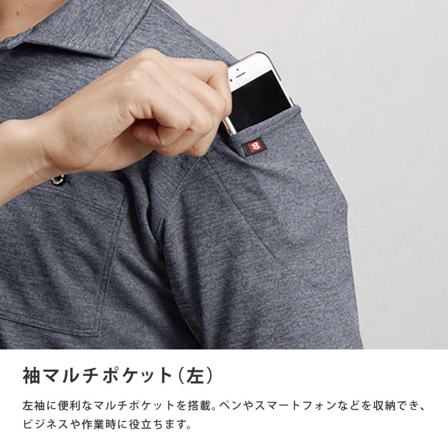 BURTLE バートル ポロシャツ 半袖 メンズ レディース 作業着 シャツ 吸汗速乾 ドライメッシュ 鹿の子 UVカット ストレッチ 消臭 作業服 通年 667 半袖ポロシャツ | BURTLE | 05