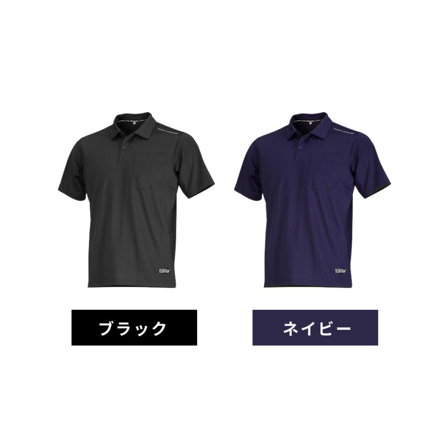 作業着 夏用 速乾 ポロシャツ 半袖 夏用 メンズ 遮熱 吸汗 消臭 クール 仕事用 仕事 ワークウェア 作業服 Newシェイドドライナー半袖シャツ 8843 | カジメイク | 13